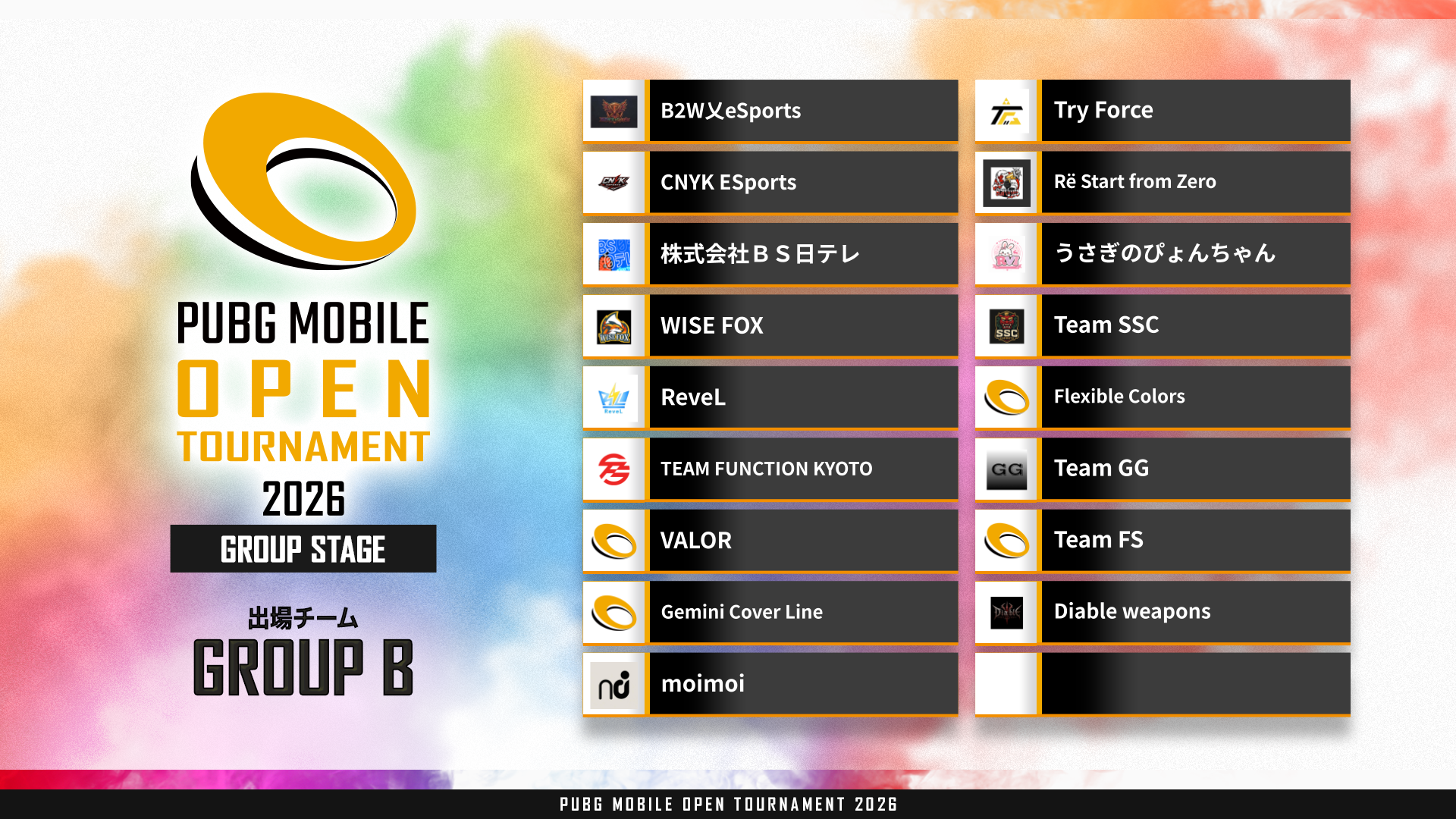 GroupB_TEAM_ROSTER (1).png
