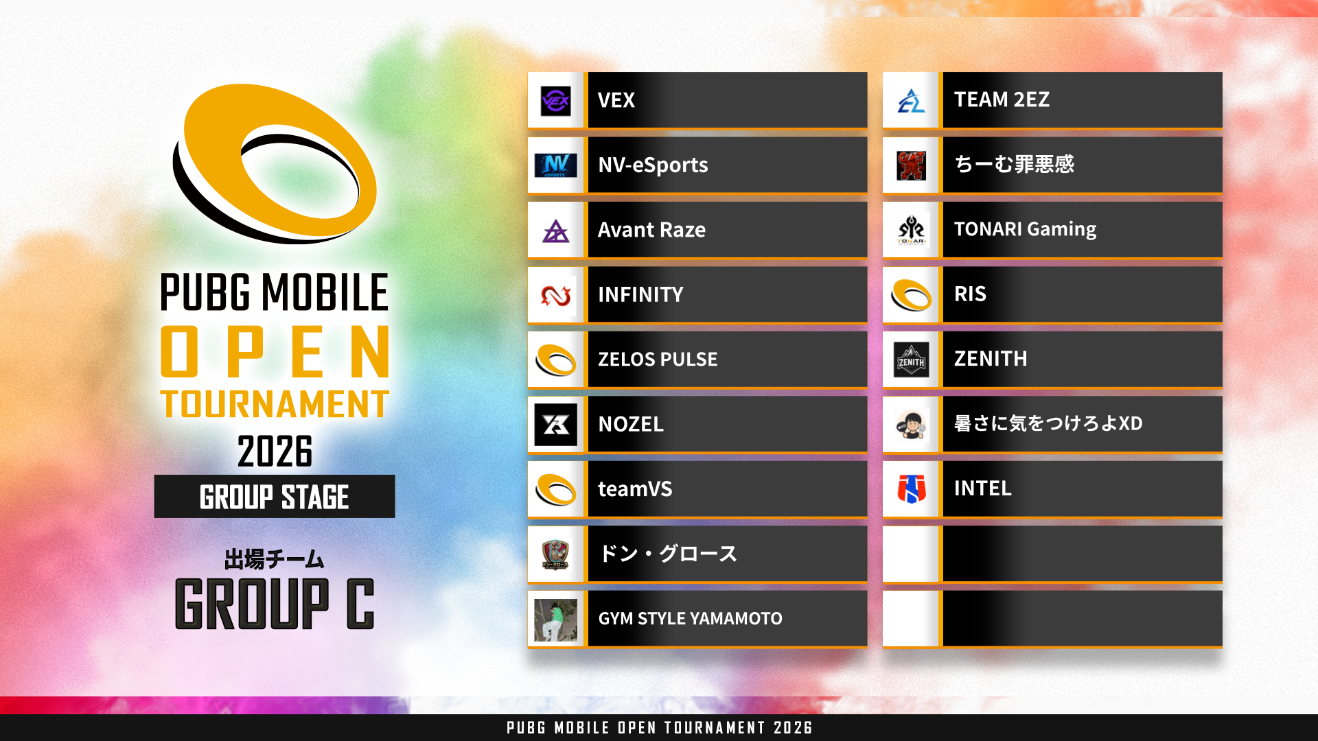 GroupC_TEAM_ROSTER (1).png